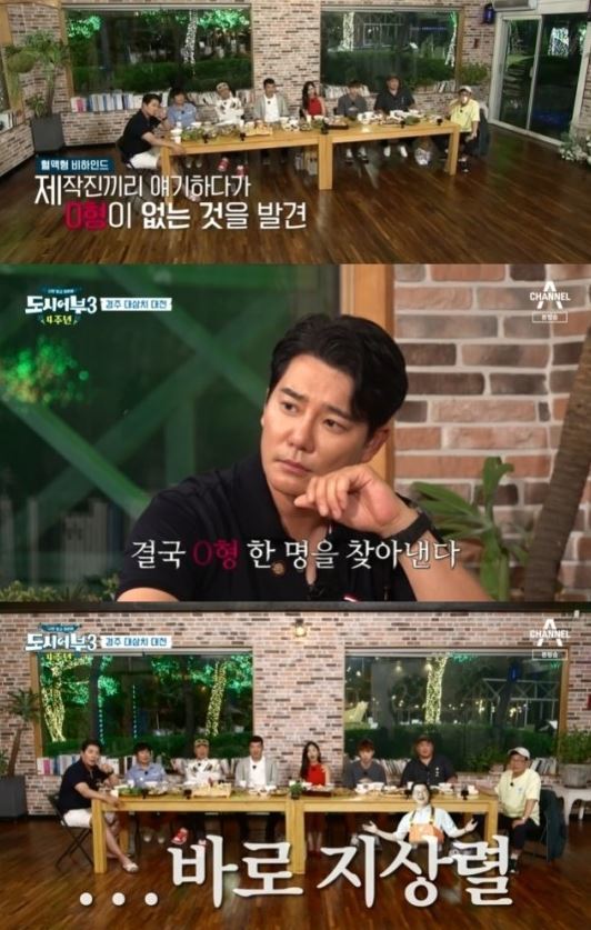 [서울=뉴시스] 도시어부3 방송 캡처 photo@newsis.com *재판매 및 DB 금지