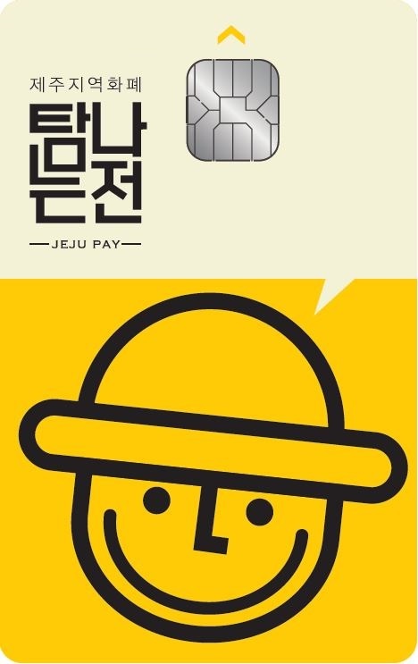 *재판매 및 DB 금지