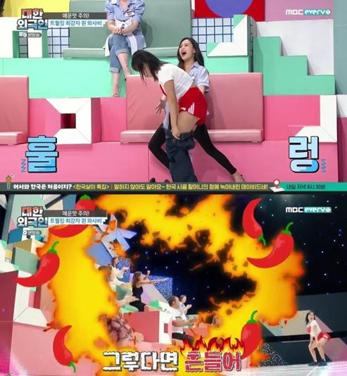 [서울=뉴시스] 대한외국인 방송 캡처 photo@newsis.com *재판매 및 DB 금지