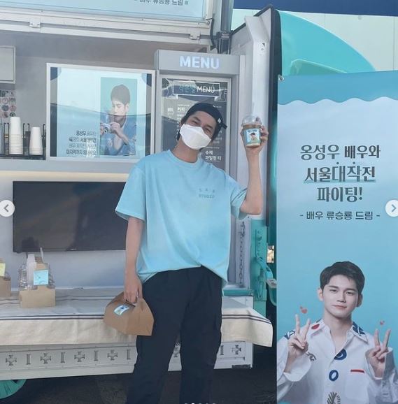 [서울=뉴시스] 옹성우 인스타그램 캡처 photo@newsis.com *재판매 및 DB 금지