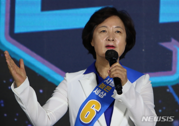 [대전=뉴시스] 조명휘 기자 =더불어민주당 대선주자인 추미애 전 법무부장관이 지난 4일 오후 대전컨벤션센터에서 열린 대전·충남 경선에서 정견발표를 하고 있다. 2021.09.04. photo@newsis.com