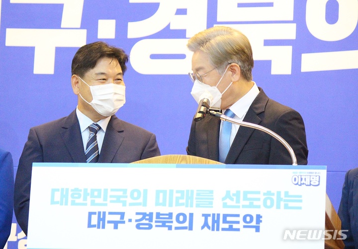 [대구=뉴시스] 이지연 기자 = 이재명 경기지사가 홍의락 전 대구시 경제부시장과 눈을 마주하며 대화하고 있다. 이재명 경기지사는 10일 오전 대구 상공회의소에서 대구경북의 재도약을 위한 경제공약을 발표했다. 2021.09.05. ljy@newsis.com