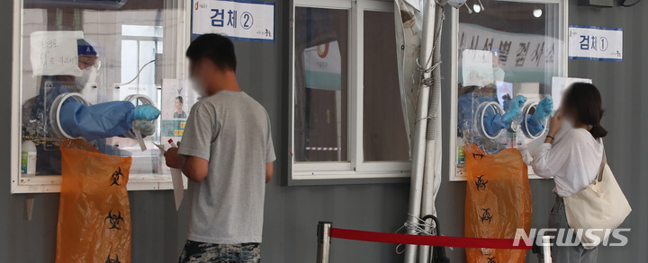 [서울=뉴시스] 조수정 기자 = 0시 기준 코로나19 신규확진자가 1490명 발생, 61일째 네자리수를 기록한 5일 오전 서울 중구 서울역광장 코로나19 임시선별검사소에서 시민들이 검사를 받고 있다. 2021.09.05. chocrystal@newsis.com