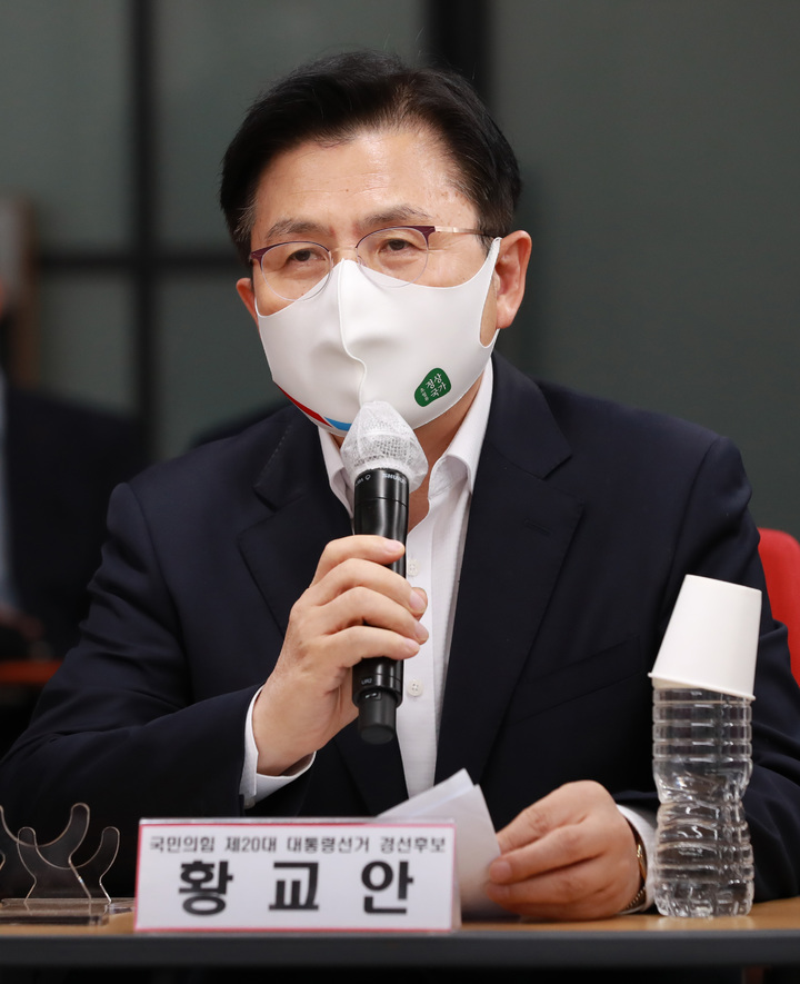  [서울=뉴시스] 국회사진기자단 = 지난 5일 오후 서울 여의도 국민의힘 중앙당사에서 열린 공정경선 서약식 및 선관위원장 경선 후보자 간담회에서 황교안 후보가 발언하고 있다. 2021.09.05. photo@newsis.com