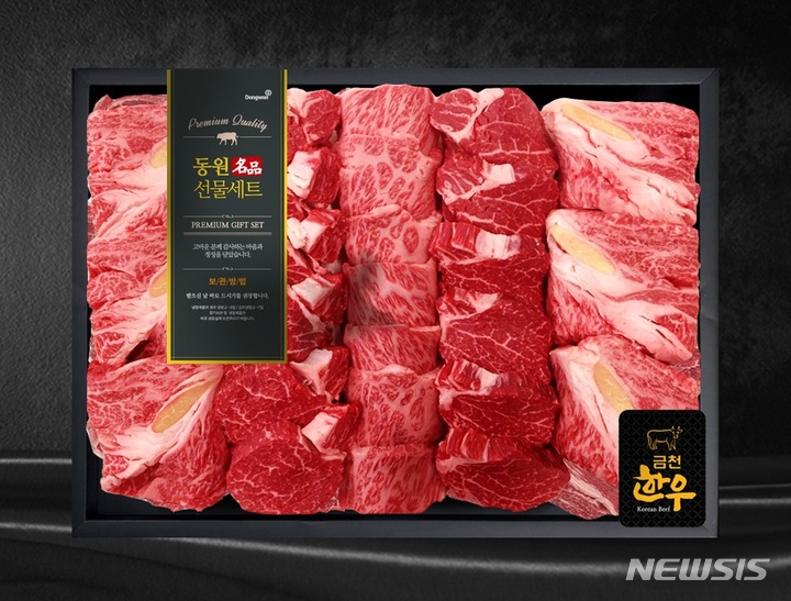 금천미트, 추석맞이 명품 한우 선물세트 출시