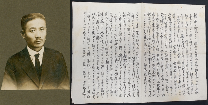 [서울=뉴시스]김지섭 의사, 편지 (사진 = 독립기념관, 문화재청) 2021.9.6. photo@newsis.com