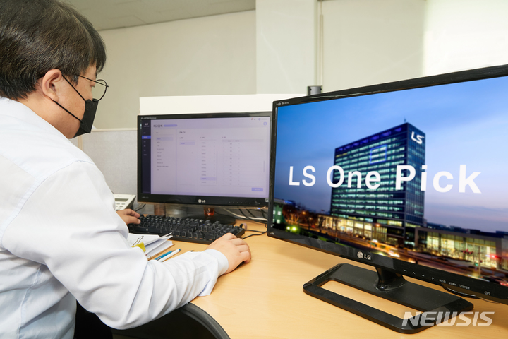 [서울=뉴시스] 케이블 유통점 직원이 LS 원픽을 통해 사무실에서 재고 상황을 확인하고 있다.(사진=LS그룹 제공) 2021.9.6 photo@newsis.com