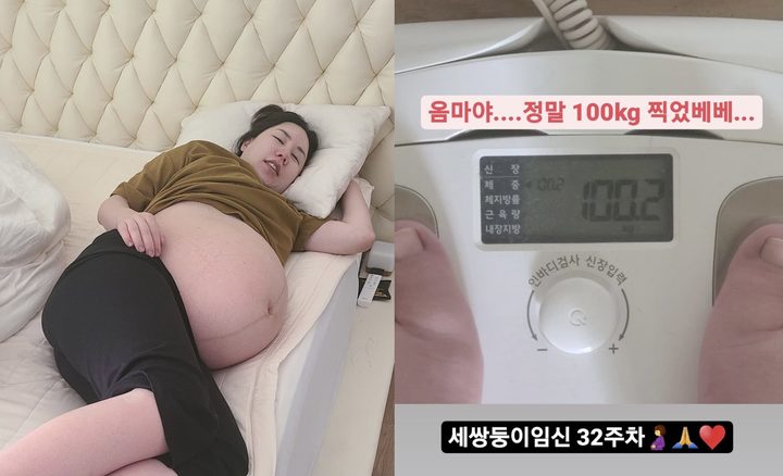 [서울=뉴시스] 개그우먼 황신영. (사진=황신영 인스타그램) *재판매 및 DB 금지
