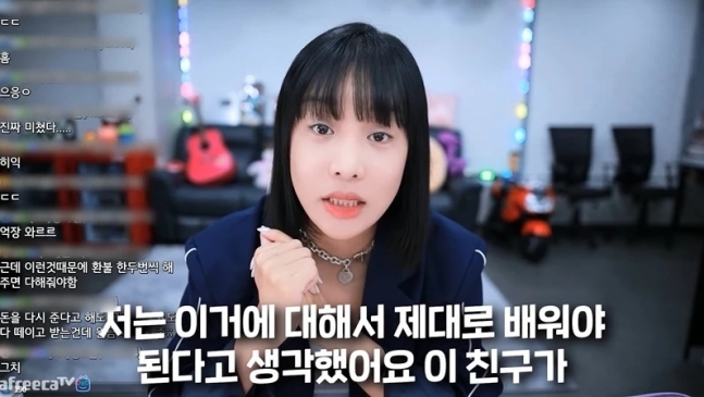 [서울=뉴시스] BJ 랄랄 2021.09.06(사진=BJ 랄랄 방송 캡처) photo@newsis.com*재판매 및 DB 금지 *재판매 및 DB 금지