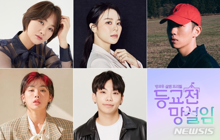 [서울=뉴시스]등교 전 망설임. (사진=펑키스튜디오 제공) 2021.09.06. photo@newsis.com