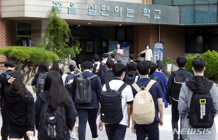 [서울=뉴시스] 고승민 기자 = 교육부가 발표한 2학기 학사운영 방안에 따라 4단계 지역에서도 학교급별로 3분의2 안팎으로 등교가 가능해진 6일 서울의 한 고등학교에 학생들이 등교를 하고 있다. 2021.09.06. kkssmm99@newsis.com