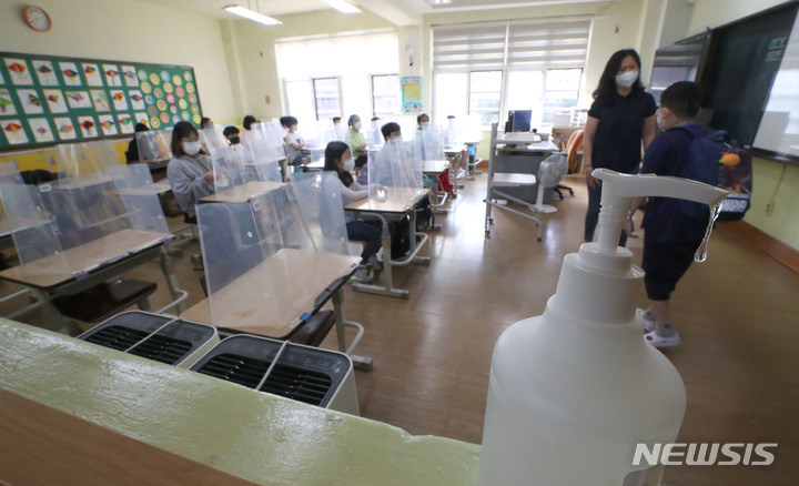 [서울=뉴시스] 백동현 기자 = 본격적인 등교가 확대된 6일 오전 서울 강북구 번동초등학교에 학생들이 등교하고 있다. 지난달 9일 교육부가 발표한 '단계적 등교 확대 방안'에 따라 이날부터 거리두기 4단계 지역에서 유치원과 고등학교는 전면 등교할 수 있고 초등학교 1·2학년은 전원, 3~6학년은 2분의 1 이하, 중학교는 3분의 2까지 등교할 수 있다. (공동취재사진) 2021.09.06. photo@newsis.com