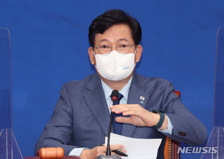 [서울=뉴시스] 최동준 기자 = 송영길 더불어민주당 대표가 6일 서울 여의도 국회에서 열린 최고위원회의에서 발언하고 있다. (공동취재사진) 2021.09.06. photo@newsis.com