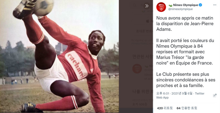 [서울=뉴시스] 올랭피크&nbsp; 님 구단이 애덤스의 죽음을 추모하기 위해 구단 공식 트위터 계정에 올린 글. (사진=올랭피크 님 구단 공식 트위터 캡쳐) photo@newsis.com *재판매 및 DB 금지