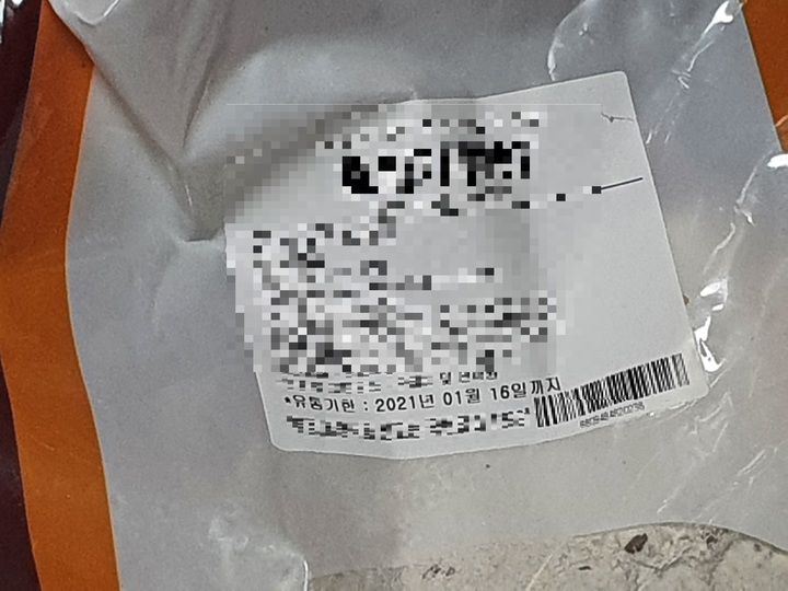 경기도특사경 조사. (사진=경기도 제공) *재판매 및 DB 금지