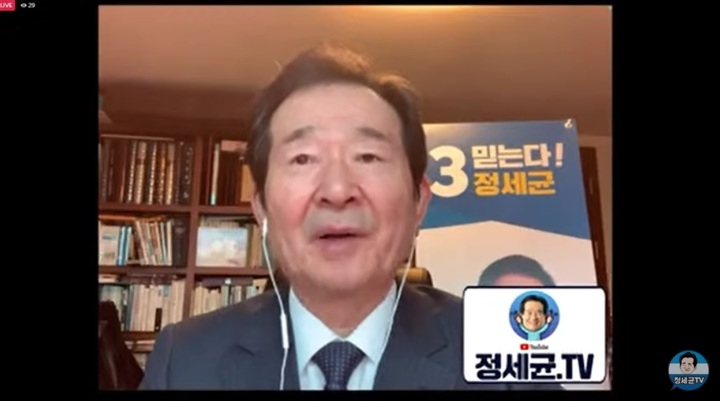 정세균 전 국무총리가 유튜브 채널을 통해 공약을 발표하고 있다. (사진 = 유튜브 '정세균 TV' 캡쳐) *재판매 및 DB 금지