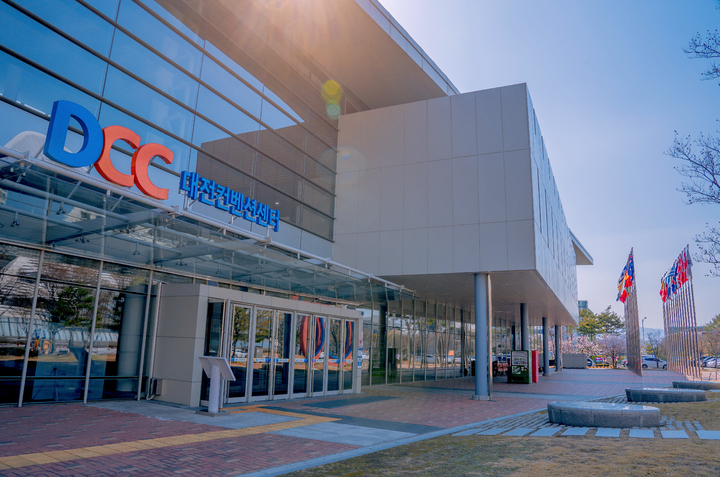 [대전=뉴시스] 대전컨벤션센터. *재판매 및 DB 금지