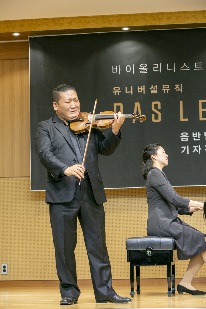 [서울=뉴시스] 바이올리니스트 김응수. 2021.09.07. (사진 = WCN코리아 제공) photo@newsis.com