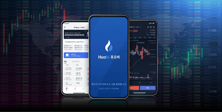 후오비 코리아 "남은 건 실명계좌 뿐"…사업자 조건 모두 충족