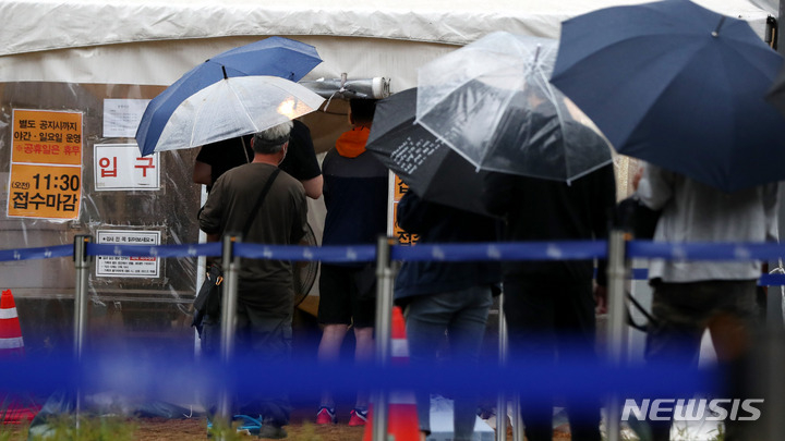 [서울=뉴시스] 추상철 기자 = 7일 오전 서울 용산역에 마련된 임시선별진료소에서 우산을 쓴 시민들이 코로나19 검사를 받기 위해 길게 줄지어 서 있다. 2021.09.07. scchoo@newsis.com