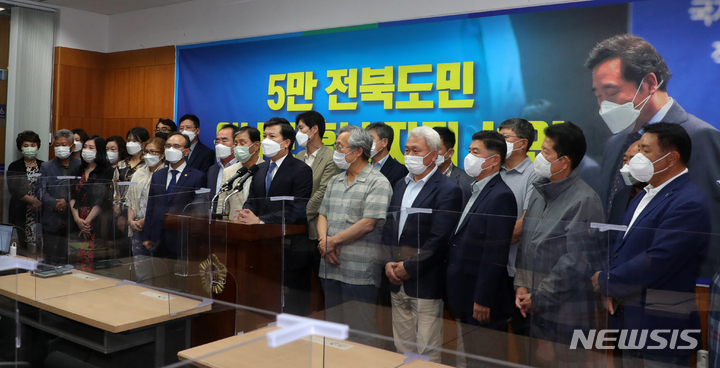 [전주=뉴시스] 김얼 기자 = 신복지전북포럼 관계자들이 7일 전북 전주시 전북도의회 브리핑룸에서 '이낙연 더불어민주당 대선 경선 후보 지지 선언' 기자회견을 열고 질의에 답변하고 있다. 2021.09.07. pmkeul@newsis.com