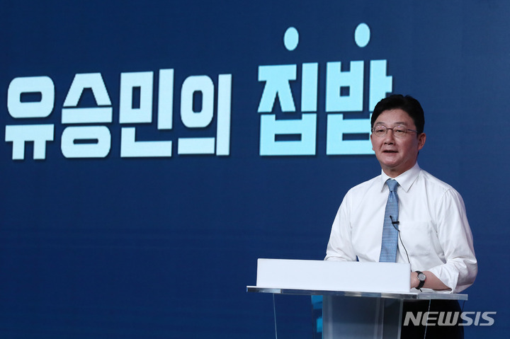 [서울=뉴시스] 국회사진기자단 = 국민의힘 유승민 대선 예비후보가 7일 서울 강서구 마곡동 ASSA빌딩 방송스튜디오에서 열린 국민의힘 '제20대 대통령후보 1차 경선 후보자 3대 정책공약 발표회'에서 공약발표를 하고 있다. 2021.09.07. photo@newsis.com