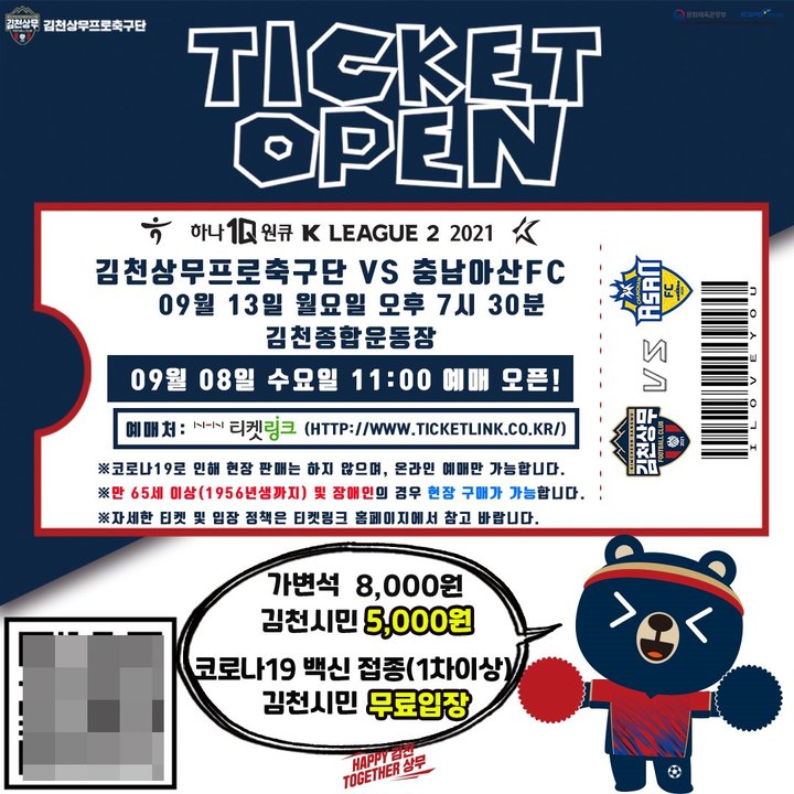 *재판매 및 DB 금지