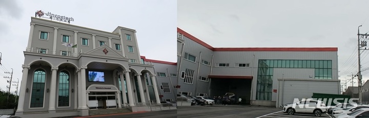  [서울=뉴시스]진코스텍이 지난 7월 경기 안산시에 증설을 완공한 공장과 사무동 전경 