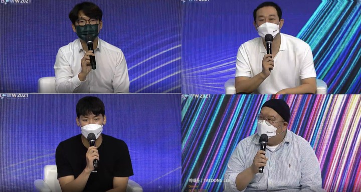 '좋좋소' 라이브 토크, 왼쪽 위부터 시계방향으로 이사장, 강성훈, 이태동, 남현우, *재판매 및 DB 금지