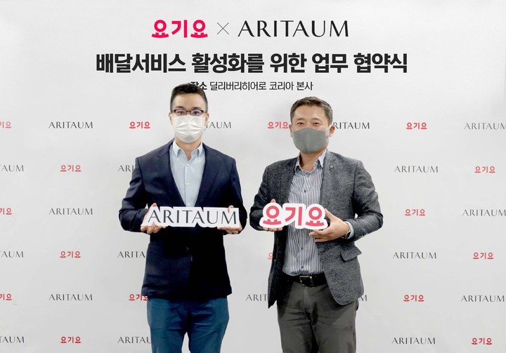 아모레퍼시픽 아리따움 디비전장 박태호 상무(왼쪽), 딜리버리히어로 코리아 박해웅 플랫폼사업본부 부사장