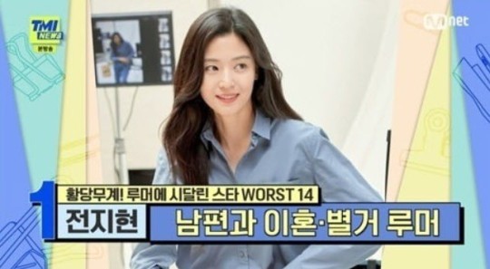 [서울=뉴시스] TMI 뉴스 photo@newsis.com *재판매 및 DB 금지 *재판매 및 DB 금지
