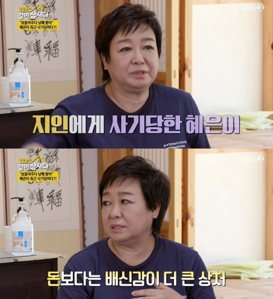 [서울=뉴시스] 같이 삽시다 photo@newsis.com *재판매 및 DB 금지 *재판매 및 DB 금지