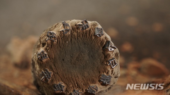 [서울=뉴시스] 다큐멘터리 '직지, 활자의 시간여행' 장면 (사진=한국문화재재단 제공) 2021.09.09. photo@newsis.com 
