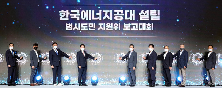 [무안=뉴시스] 한국에너지공대 설립 범시도민 지원위원회 보고대회가 9일 오후 도청 왕인실에서 열린 가운데 김영록 전남지사와 김한종 도의회 의장, 이현빈 한전부사장, 이재훈 한전공대 범시도민 지원위원장, 윤의준 한전공대 총장 등 참석자들이 세계 TOP 10 공대를 기원하는 퍼포먼스를 하고 있다. (사진=전남도 제공) photo@newsis.com *재판매 및 DB 금지