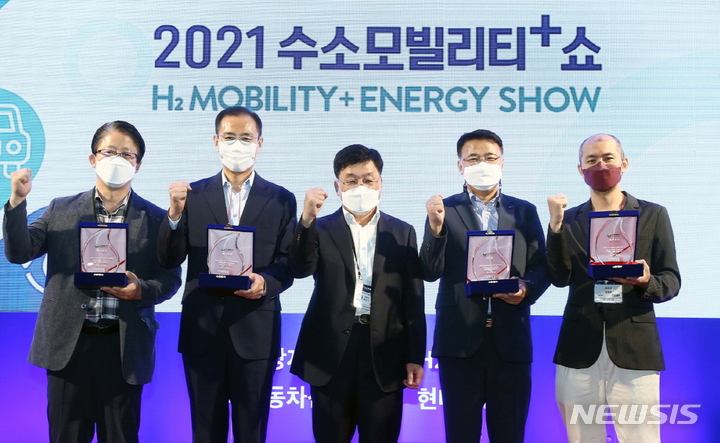 [고양=뉴시스] H2 이노베이션 어워드 수상사진. 왼쪽부터 유재화 비케이엠 대표이사(최우수상), 김동건 동화엔텍 대표이사(최우수상), 정만기 KAMA 회장, 포스코SPS 정인섭 그룹장(대상), 성창현 현대모비스 책임매니저(최우수상) (사진=수소모빌리티+쇼 조직위원회 제공)