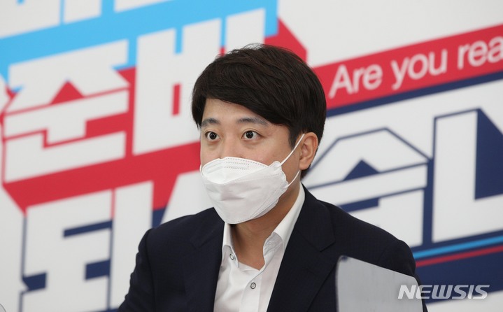 [서울=뉴시스] 전신 기자 = 이준석 국민의힘 대표가 9일 서울 여의도 국회에서 열린 최고위원회의에서 발언하고 있다. (공동취재사진) 2021.09.09. photo@newsis.com