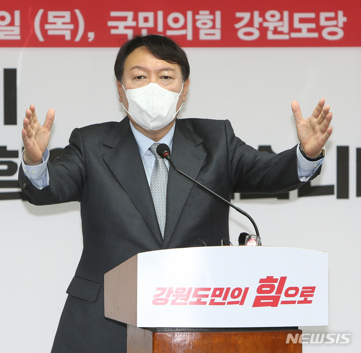 [춘천=뉴시스] 김경목 기자 = 9일 오후 윤석열 국민의힘 대선 경선 후보가 강원도 춘천시 국민의힘 강원도당에서 열린 강원지역 선대위 임명장 수여식에서 인사말을 하고 있다. 2021.09.09. photo31@newsis.com