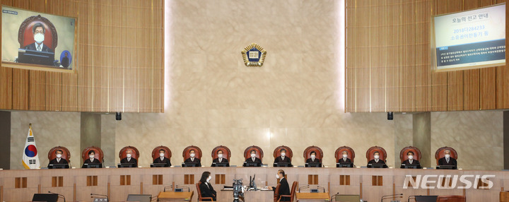 [서울=뉴시스] 권창회 기자 = 김명수 대법원장과 대법관들이 지난 9월9일 오후 서울 서초구 대법원 대법정에서 전원합의체 사건 선고를 위해 자리하고 있다. 2021.09.09. kch0523@newsis.com