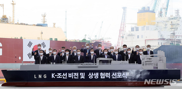 [거제=뉴시스] 김진아 기자 = 문재인 대통령이 9일 경남 거제시 삼성중공업에서 열린 K-조선 비전 및 상생 협력 선포식에서 홍남기 기획부총리 겸 기획재정부 장관을 비롯한 조선산업 생태계 경쟁력 강화 협약식 참석자들과 기념촬영을 하고 있다. 이날 협약식에는 문승욱 산업통상자원부 장관, 문성혁 해양수산부 장관, 안경덕 고용노동부 장관, 가삼현 한국조선해양 사장(한국조선해양플랜트협회 회장), 이성근 대우조선해양 사장, 정진택 삼성중공업 사장, 이수근 대선조선 사장, 장윤근 케이조선 사장, 김성태 한국중소조선공업협동조합 이사장, 강호일 한국조선해양기자재공업협동조합 이사장, 김부기 선박해양플랜트연구소 소장, 이형철 한국선급 회장, 배정철 한국조선해양기자재연구원 원장, 정태순 한국해운협회 회장, 김수복 조선5사 사내협력사연합회 회장, 김현수 대한조선학회 학회장, 서용석 중소조선연구원 원장이 참석했다. 2021.09.09. bluesoda@newsis.com