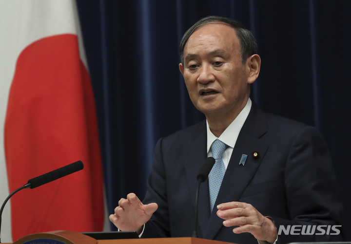 [도쿄(일본)=AP/뉴시스] 스가 요시히데 전 일본 총리 (사진=뉴시스DB)