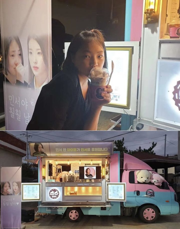 [서울=뉴시스] 아역배우 김민서에게 아이유가 커피차를 선물했다. (사진=김민서 인스타그램) *재판매 및 DB 금지