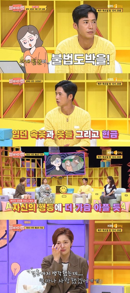 [서울=뉴시스] 썰바이벌 photo@newsis.com *재판매 및 DB 금지 *재판매 및 DB 금지