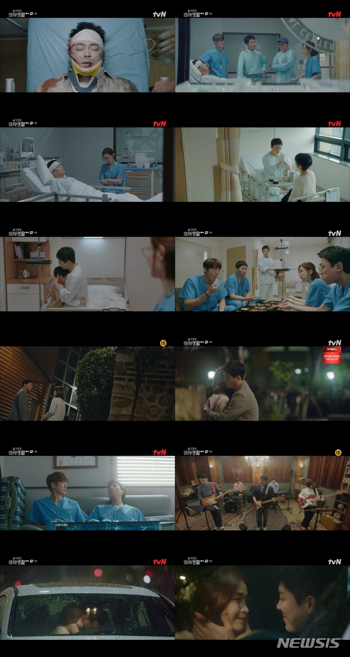 [서울=뉴시스]지난 9일 방송된 tvN '슬기로운 의사생활2'. (사진=tvN 제공) 2021.09.10. photo@newsis.com