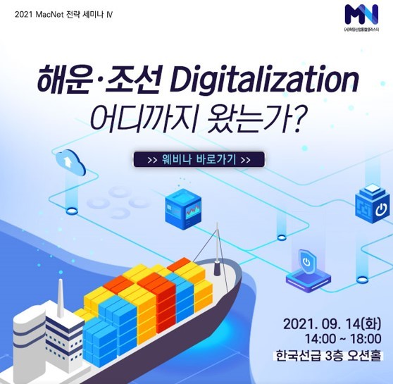 [부산=뉴시스] (자료=MacNet 제공) *재판매 및 DB 금지