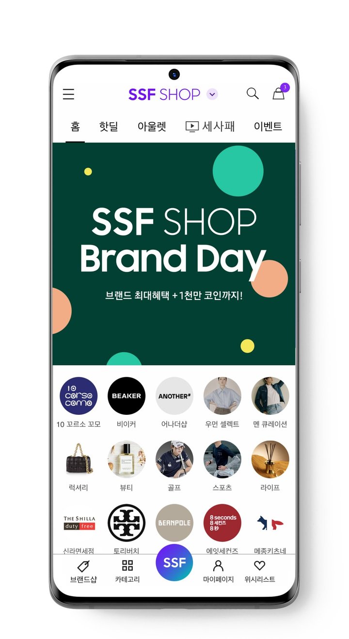 삼성물산 패션부문, '브랜드데이' 연다…"신상품 10% 할인"