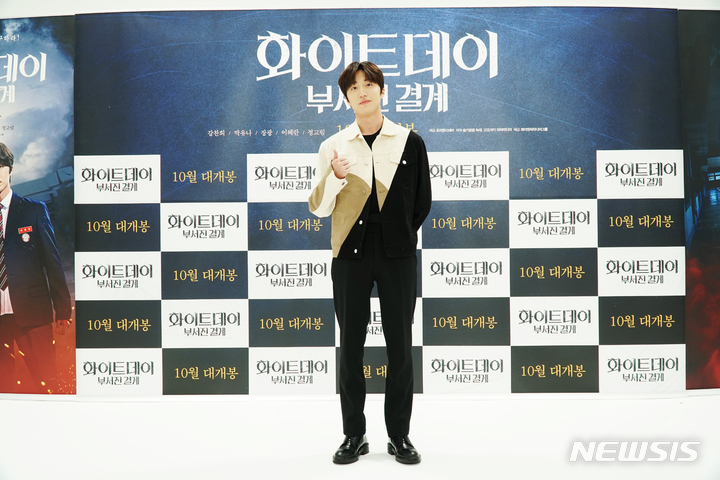 [서울=뉴시스] 영화 '화이트데이: 부서진 결계' 강찬희. (사진=제이앤씨미디어그룹 제공) 2021.09.10 photo@newsis.com