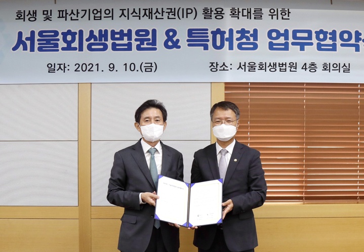 [대전=뉴시스] 10일 특허청과 서울회생법원이 '회생기업의 지식재산권(IP) 활용 확대 등을 위한 업무협약'을 체결했다. 김용래 특허청장(오른쪽)과 서경환 서울회생법원장이 협약체결식 뒤 기념촬영을 하고 있다. *재판매 및 DB 금지