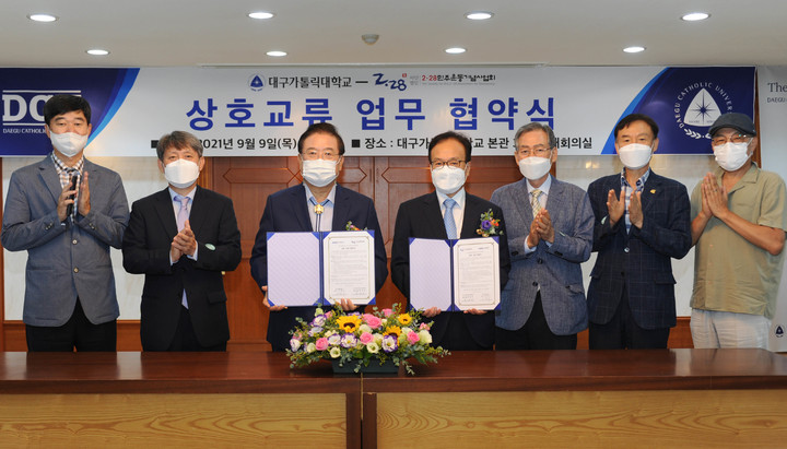 대구가톨릭대와 (사)2·28민주운동기념사업회는 9일 상호협력 협약을 체결했다.&nbsp; *재판매 및 DB 금지