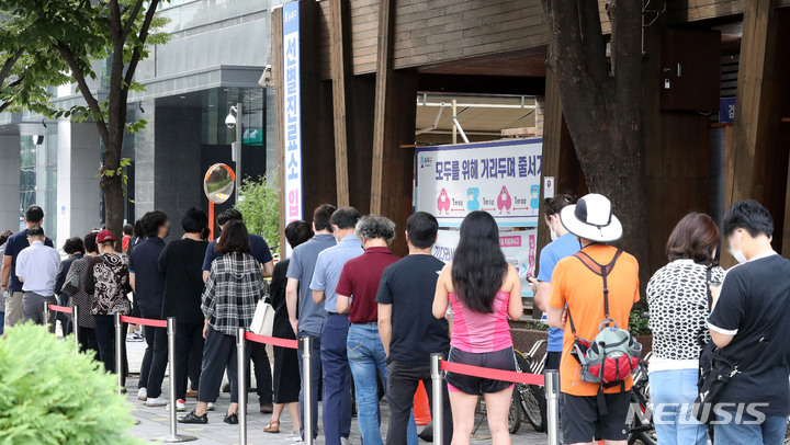 [서울=뉴시스] 백동현 기자 = 코로나19 신규 확진자가 1,892명으로 집계된 10일 오전 서울 송파구보건소 선별진료소에서 시민들이 검사를 받기 위해 대기하고 있다. 2021.09.10. livertrent@newsis.com