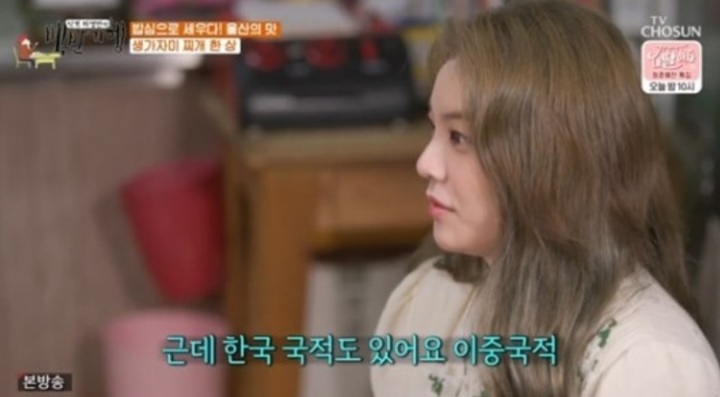 [서울=뉴시스] 에일리 2021.09.11(사진=TV조선 백반기행 캡처) photo@newsis.com*재판매 및 DB 금지 *재판매 및 DB 금지